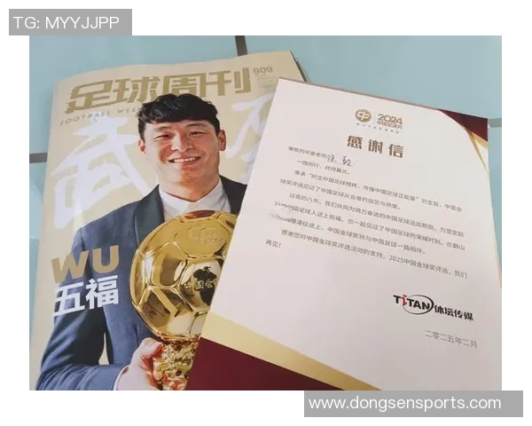 球星眼中的足球运动员:他们如何评价同行与偶像的独特视角 球星眼中的足球运动员:他们如何评价同行与偶像的独特视角