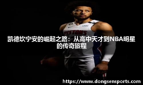 尊龙凯时人生就是搏