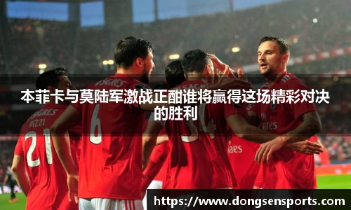 尊龙凯时人生就是搏