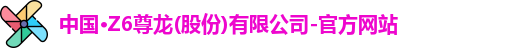 尊龙凯时